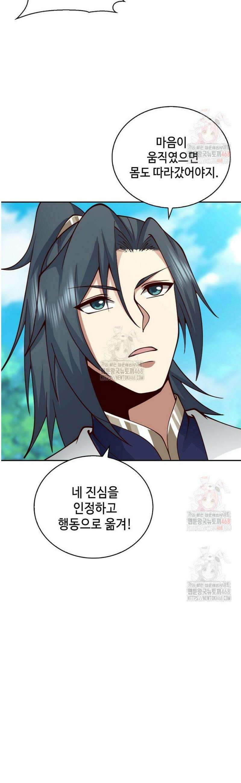 무련전봉 1604화 36
