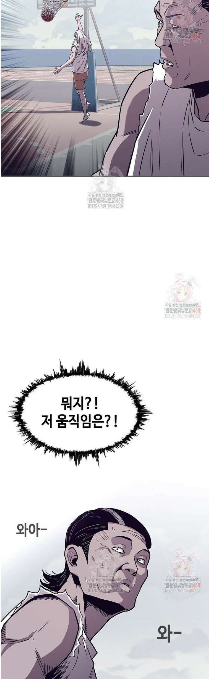 지옥의 씰버타운 5화 5