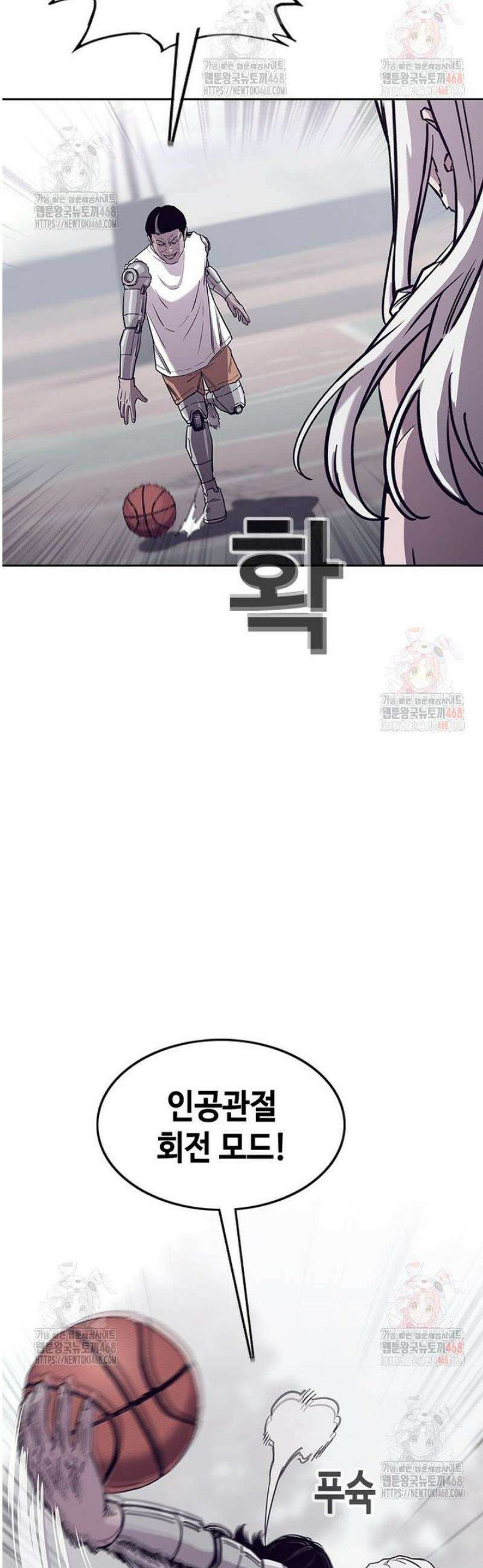 지옥의 씰버타운 5화 22