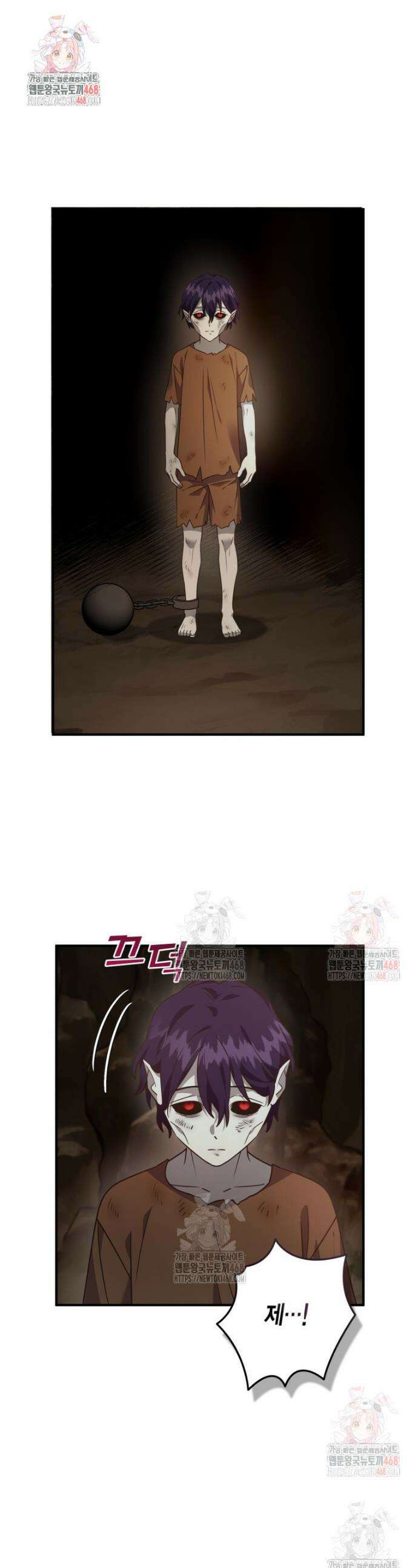 깨어나세요, 용사여 144화 1