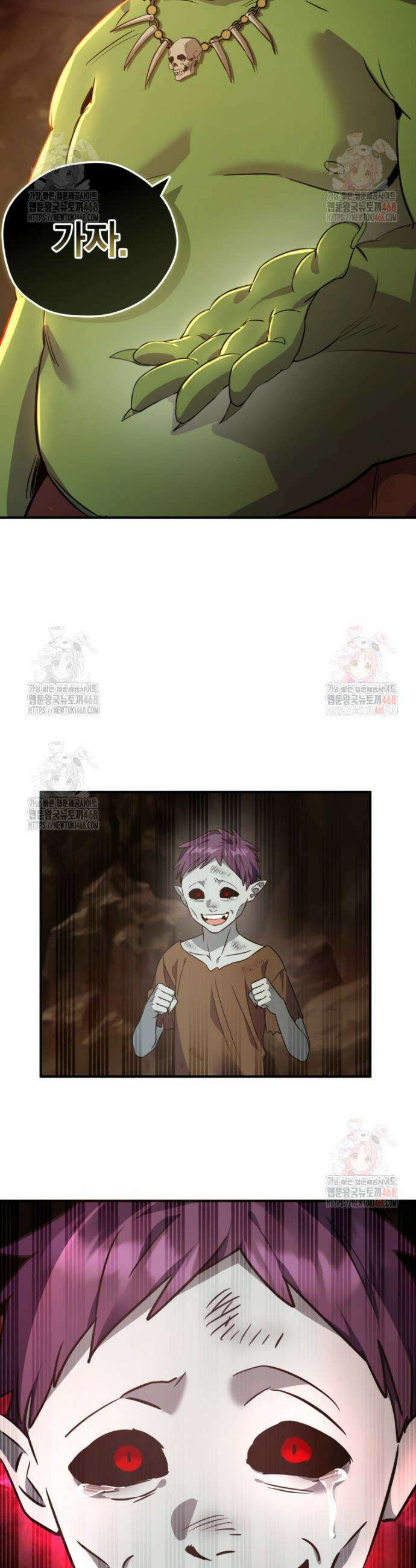 깨어나세요, 용사여 144화 4