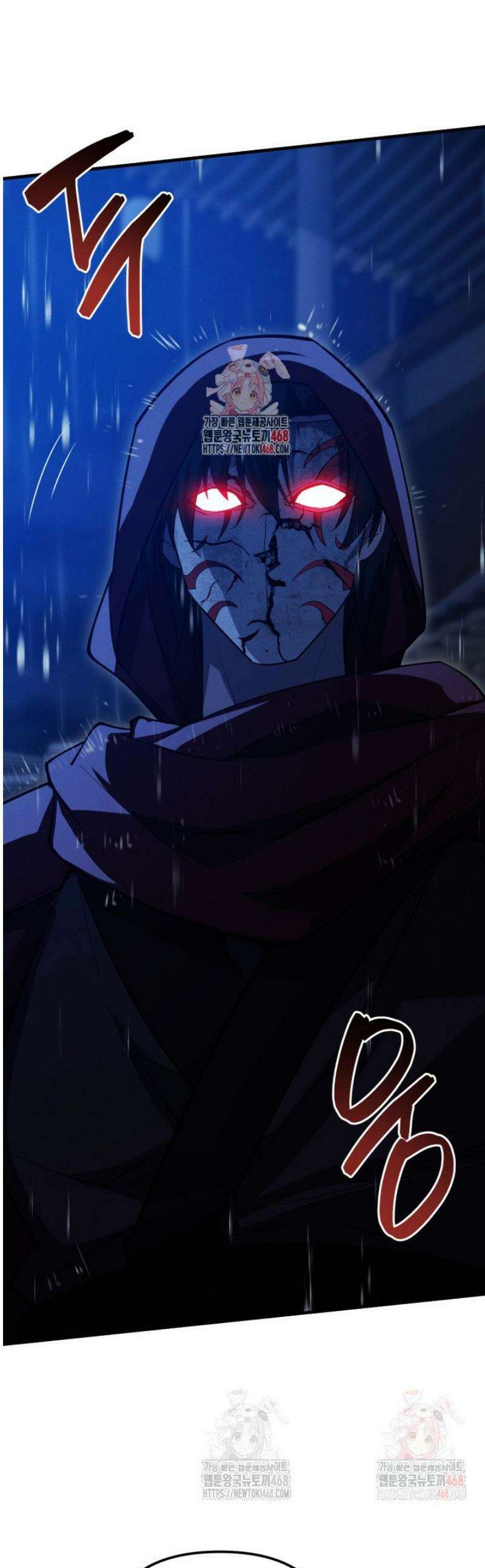 환생무신 23화 1