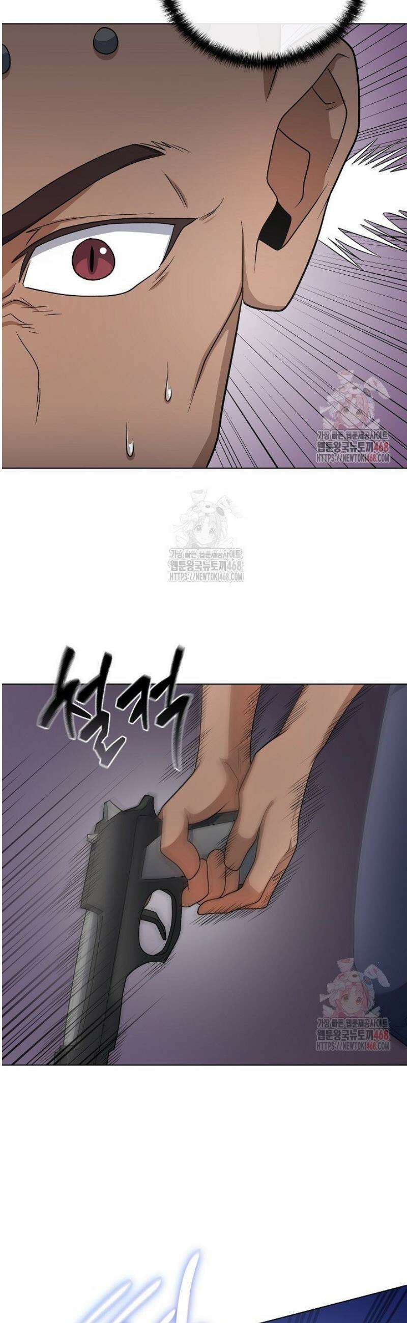 레벨업하기 싫은 천마님 90화 38