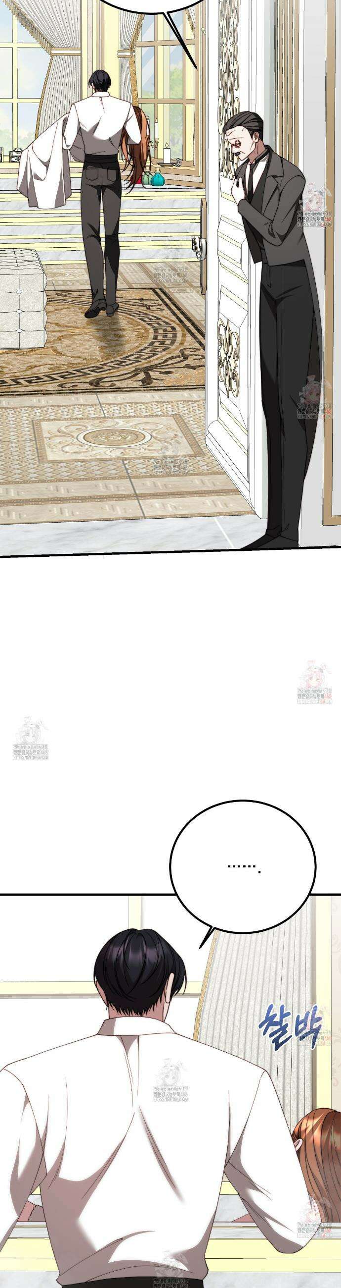 번식 본능  20화(시즌1완결) 11