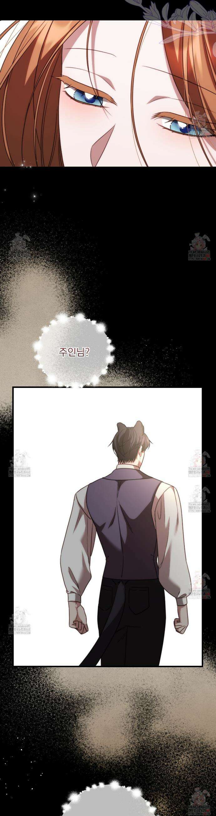 번식 본능  20화(시즌1완결) 16