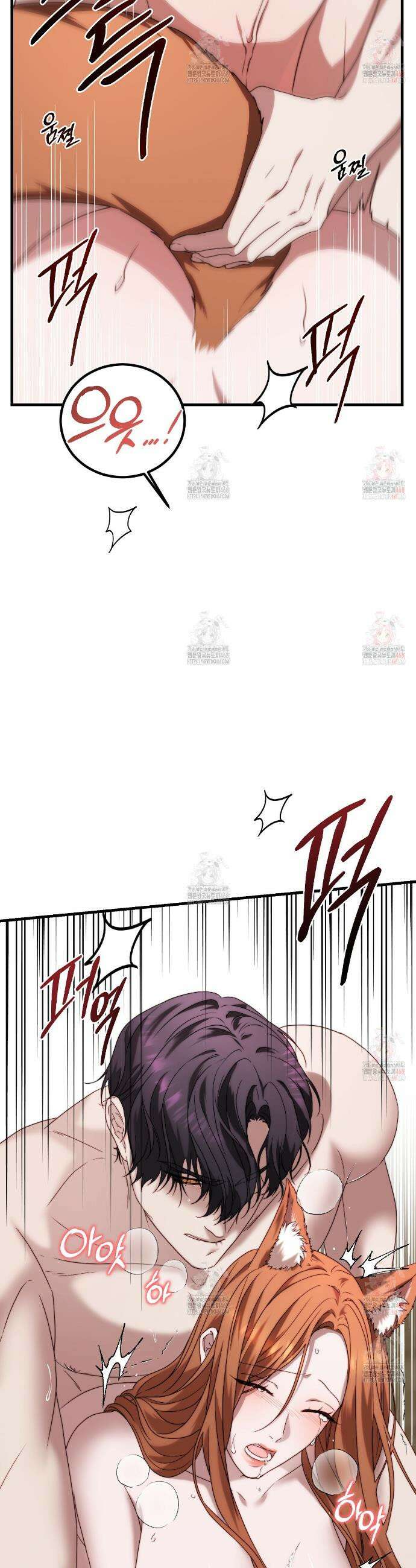 번식 본능  20화(시즌1완결) 32