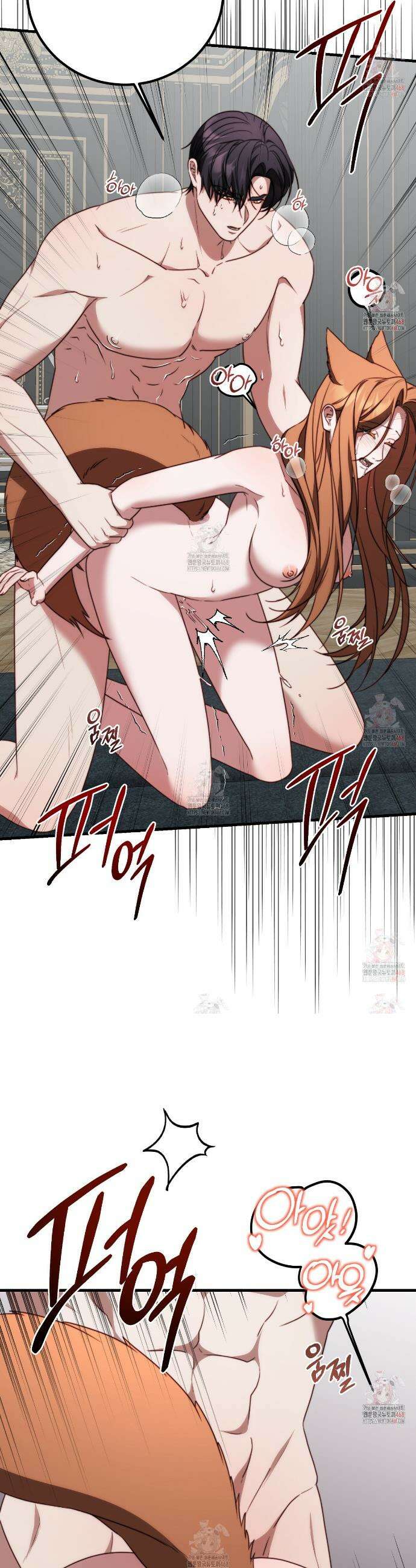 번식 본능  20화(시즌1완결) 38