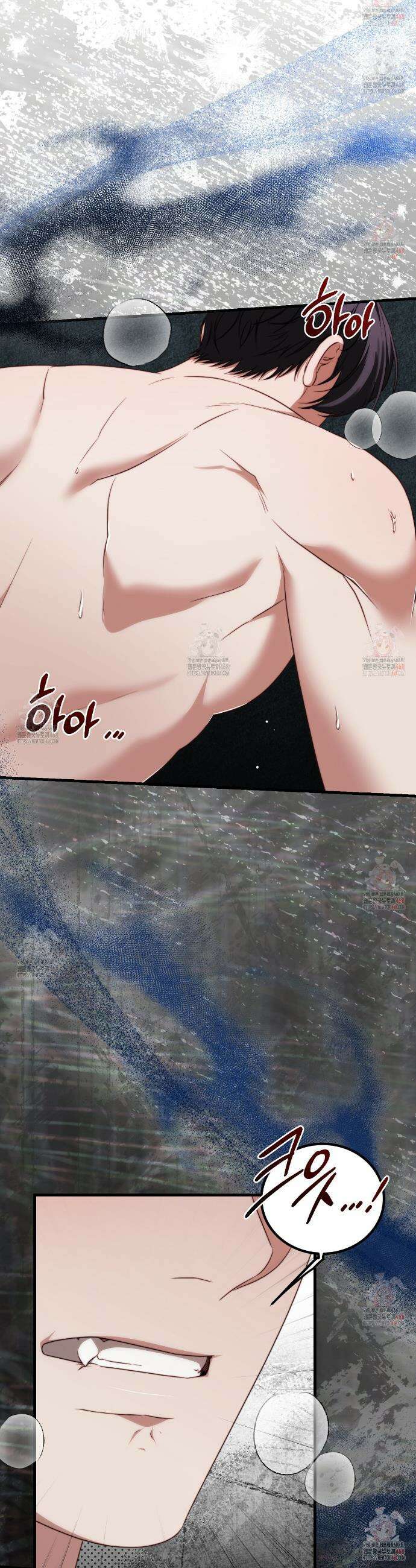 번식 본능  20화(시즌1완결) 44
