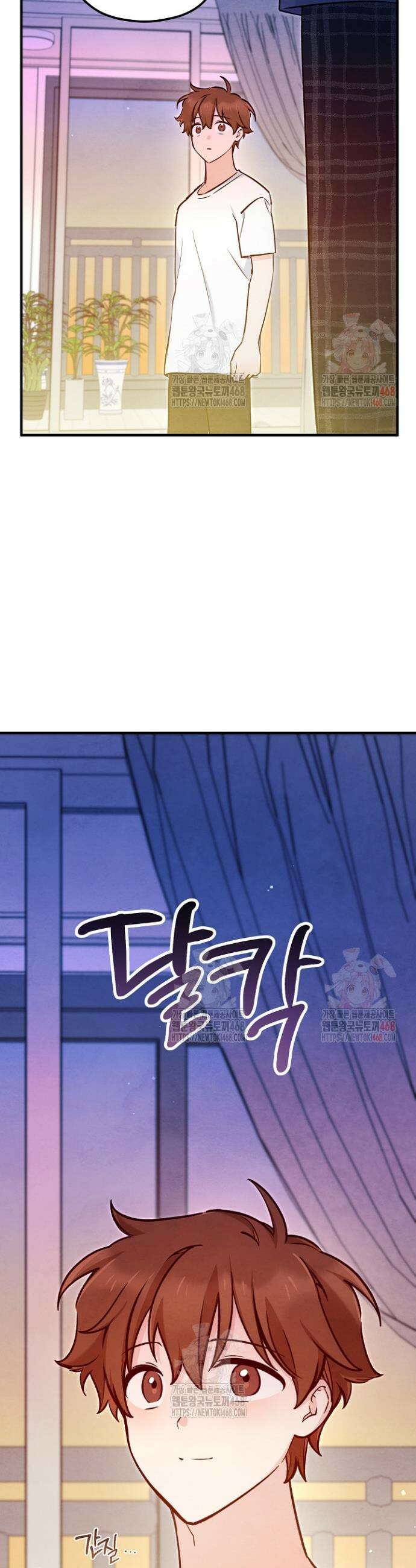 무령의 혼 36화 6