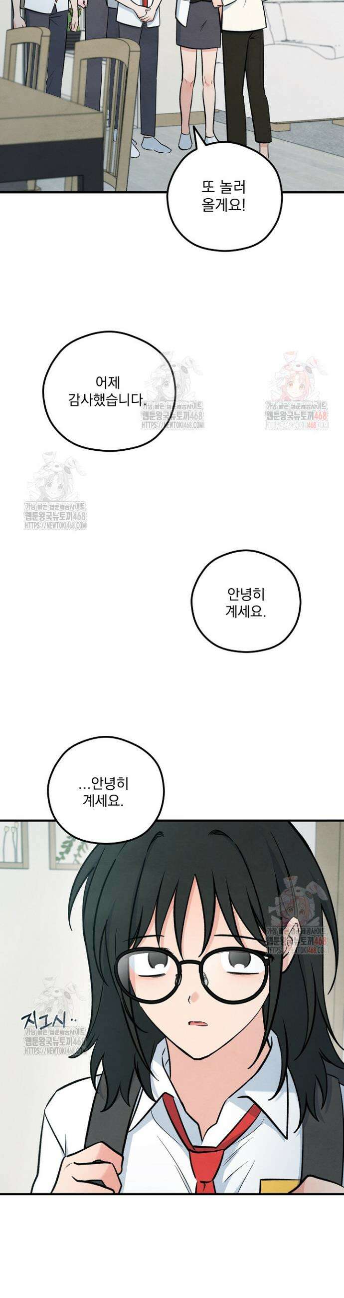 무령의 혼 36화 12