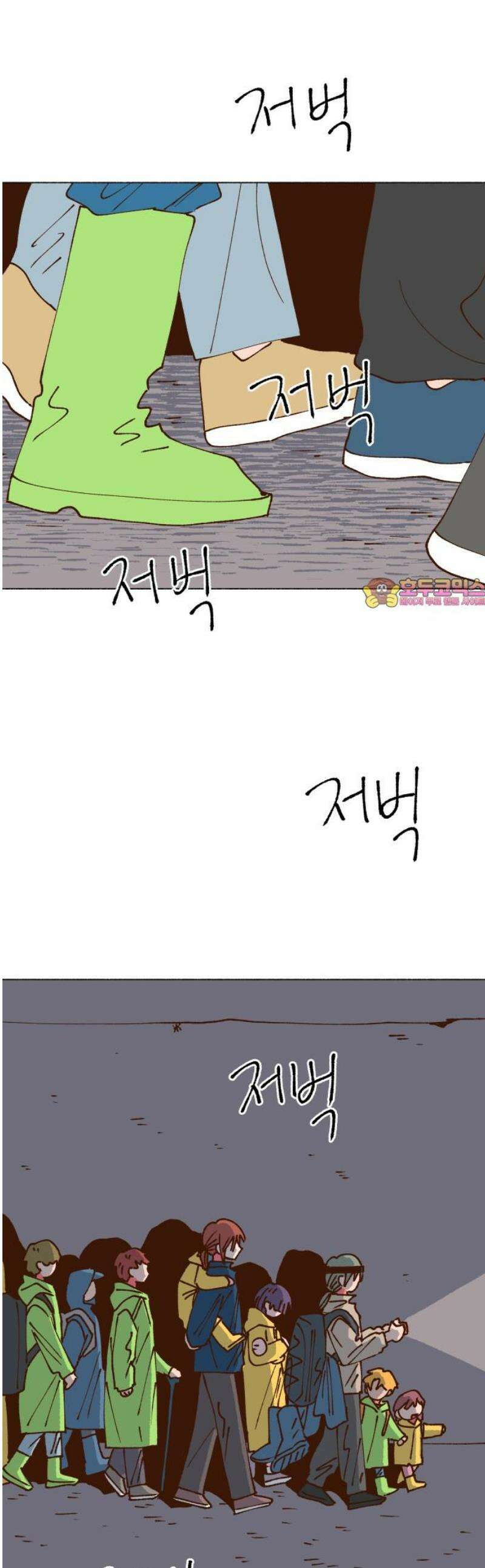 그렇게 물거품이 되어도 64화 1