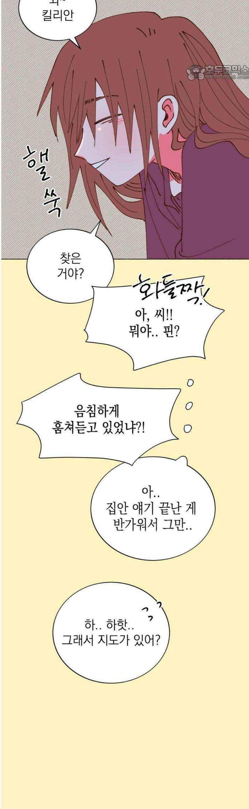 그렇게 물거품이 되어도 64화 7