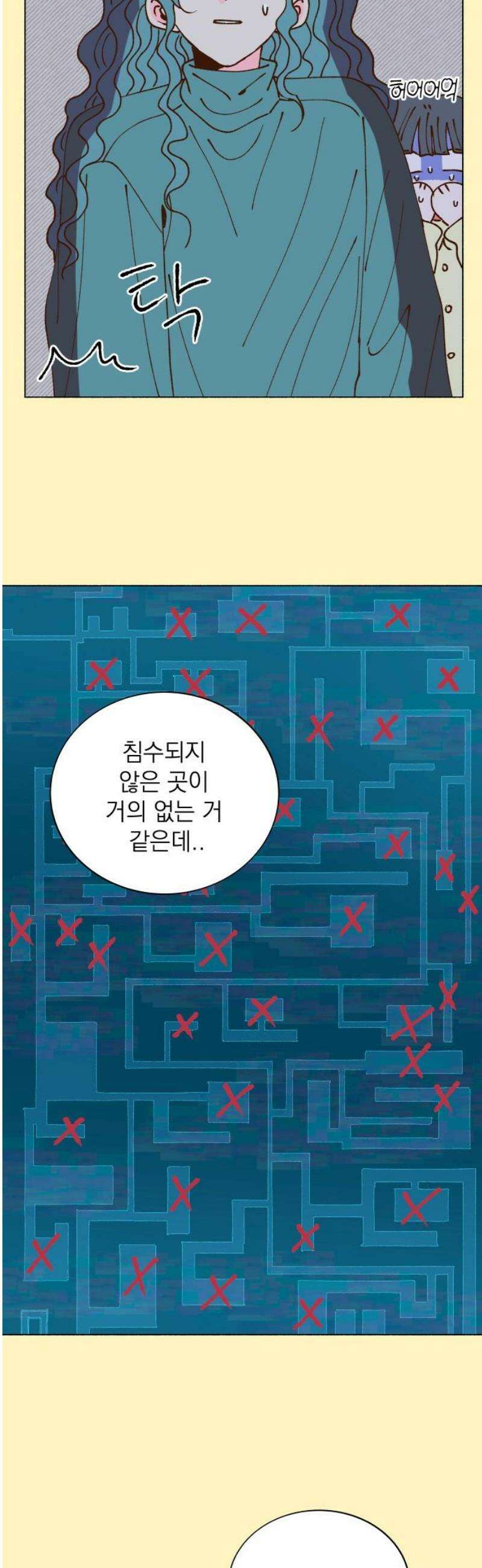 그렇게 물거품이 되어도 64화 10