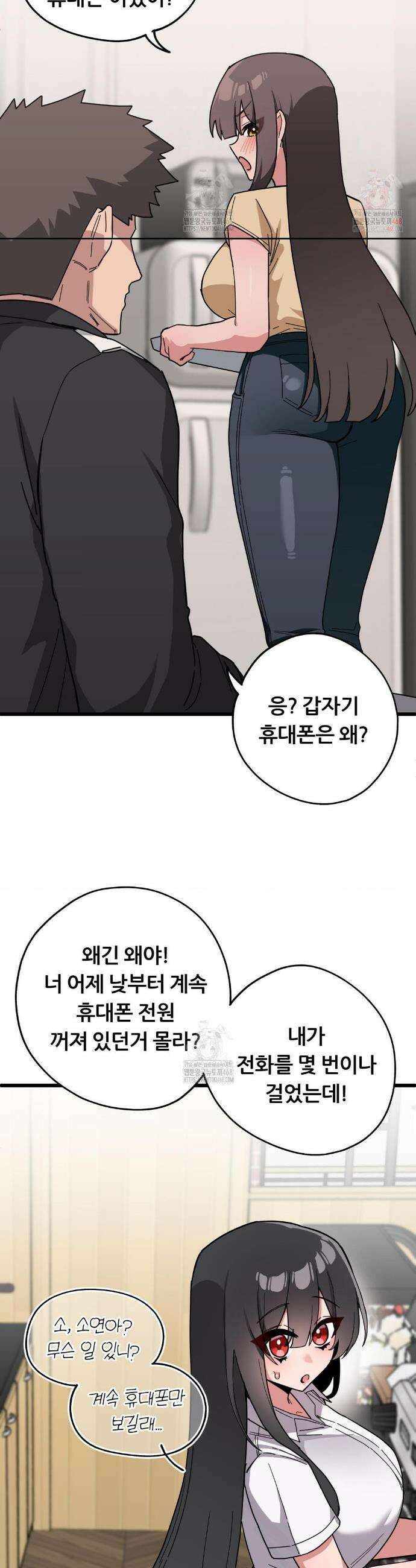 코스프레 여친 12화 5