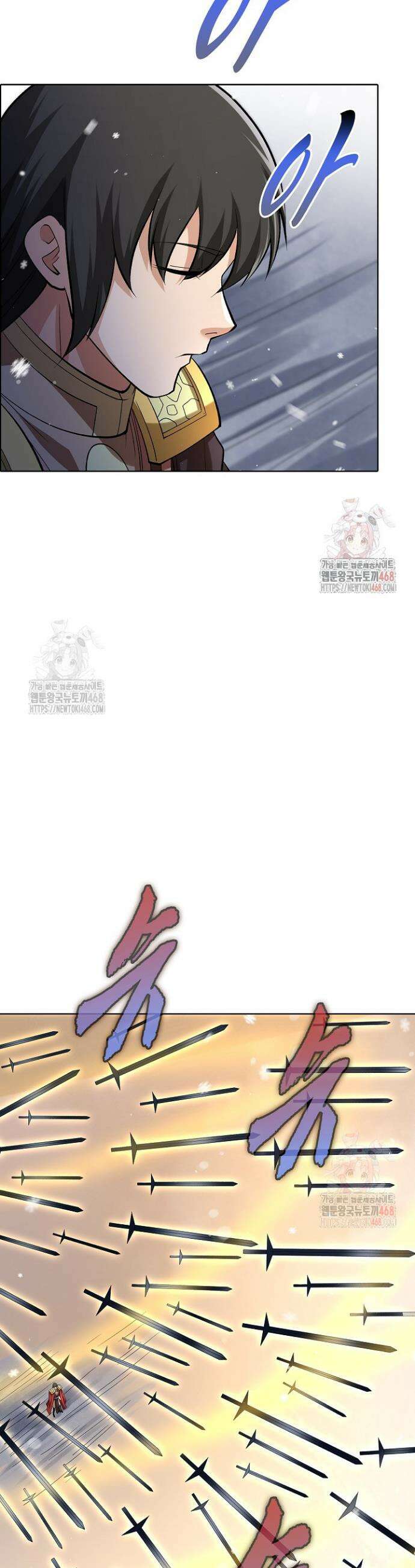 절세무신 581화 16