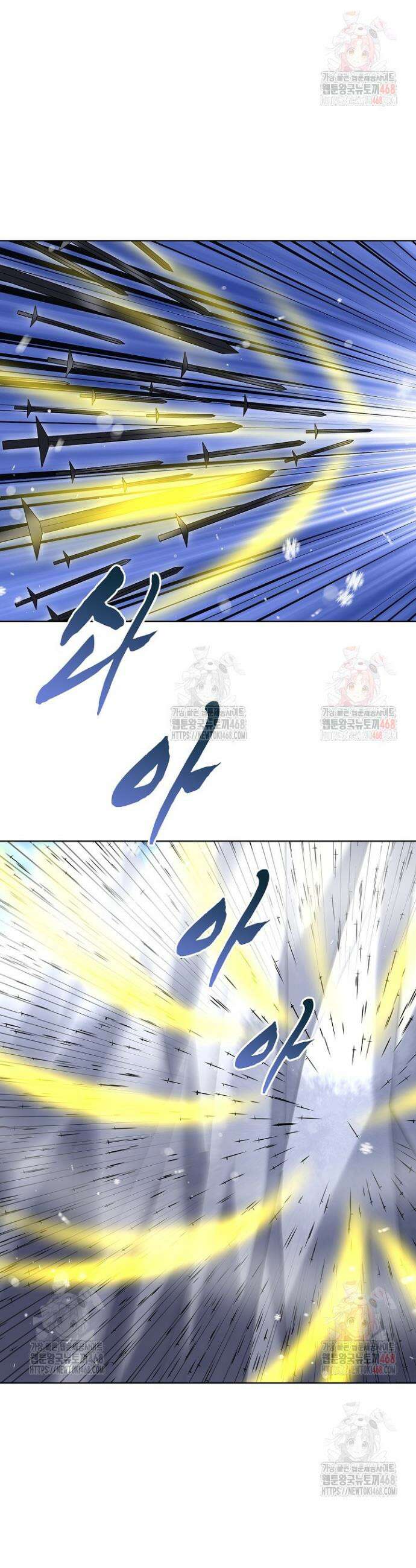 절세무신 581화 24