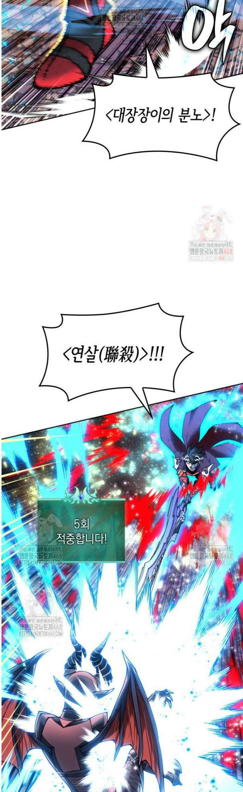 템빨(카카오) 279화 76