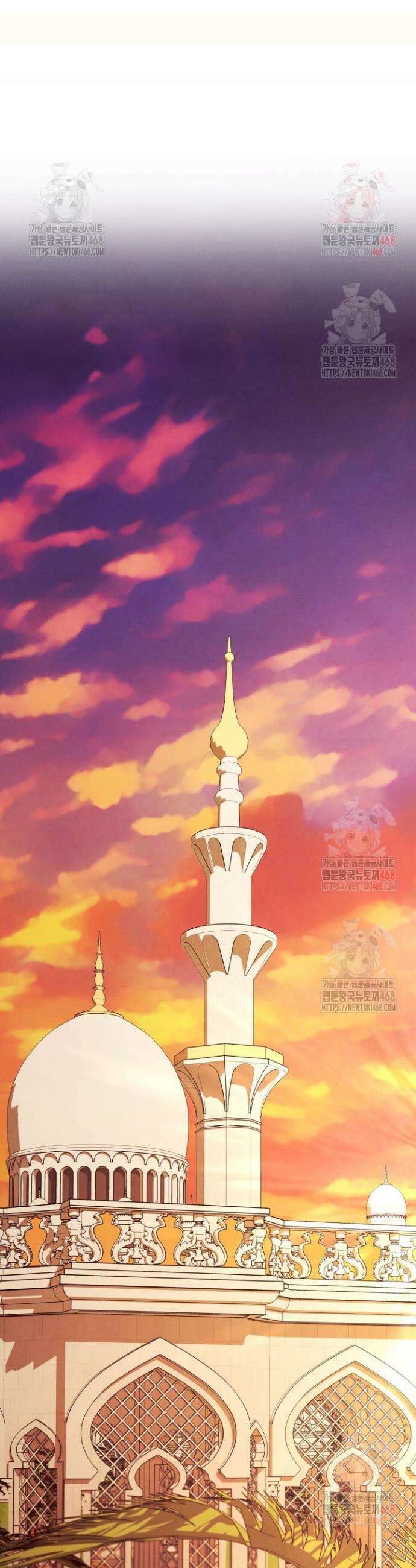 약탈혼 (완전판) 68화 15