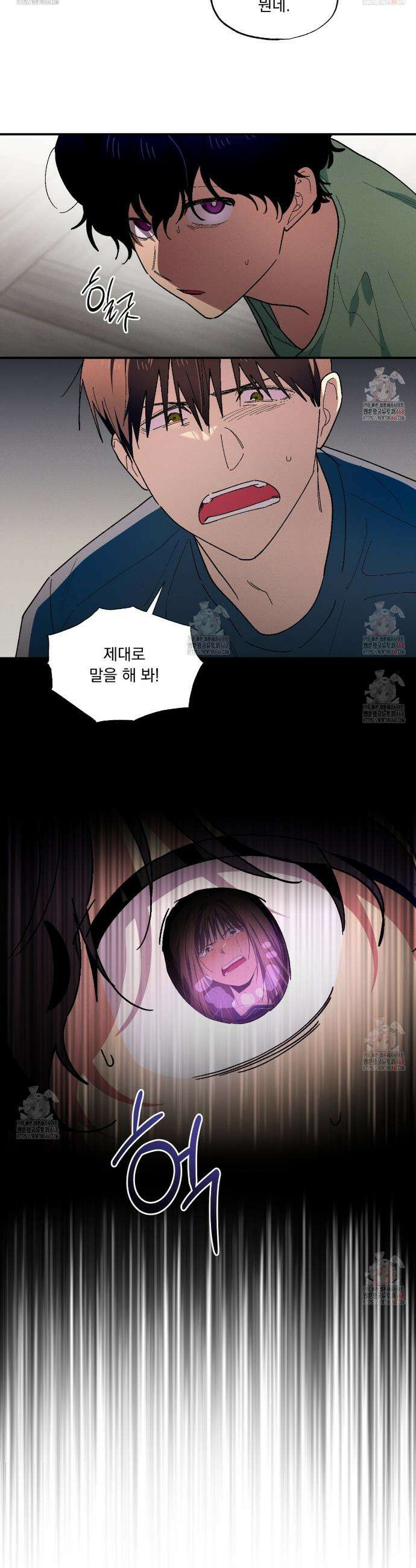동결소년 60화 18