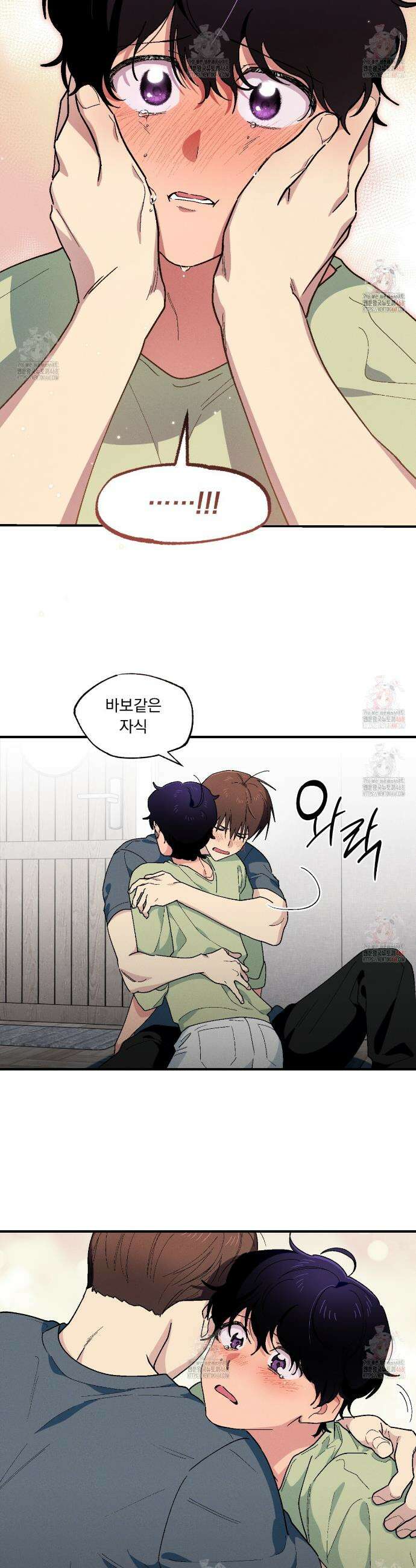 동결소년 60화 29