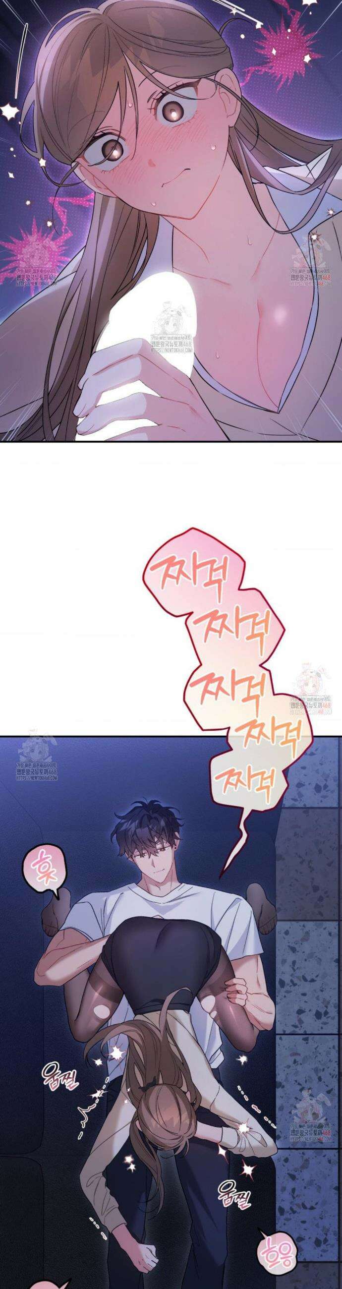 소꿉친구의 쓸모 8화 24