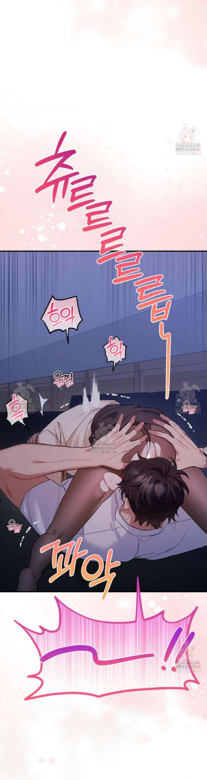 소꿉친구의 쓸모 8화 29