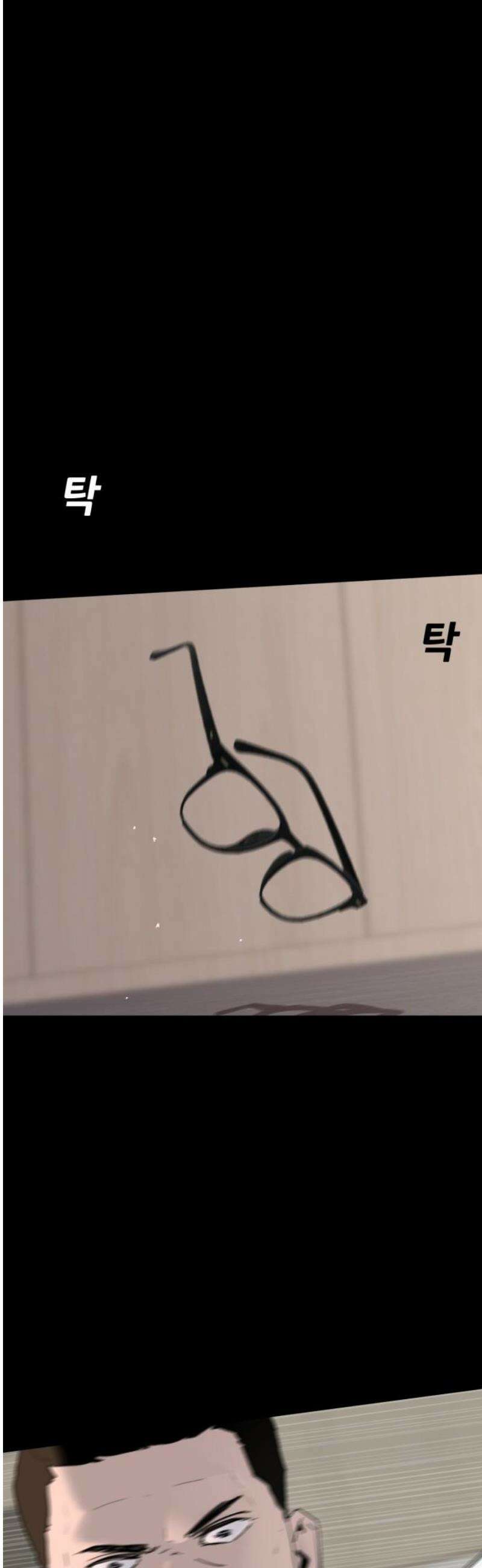 어나더급식느와르 41화 구룡 해체 작전 (09) 6