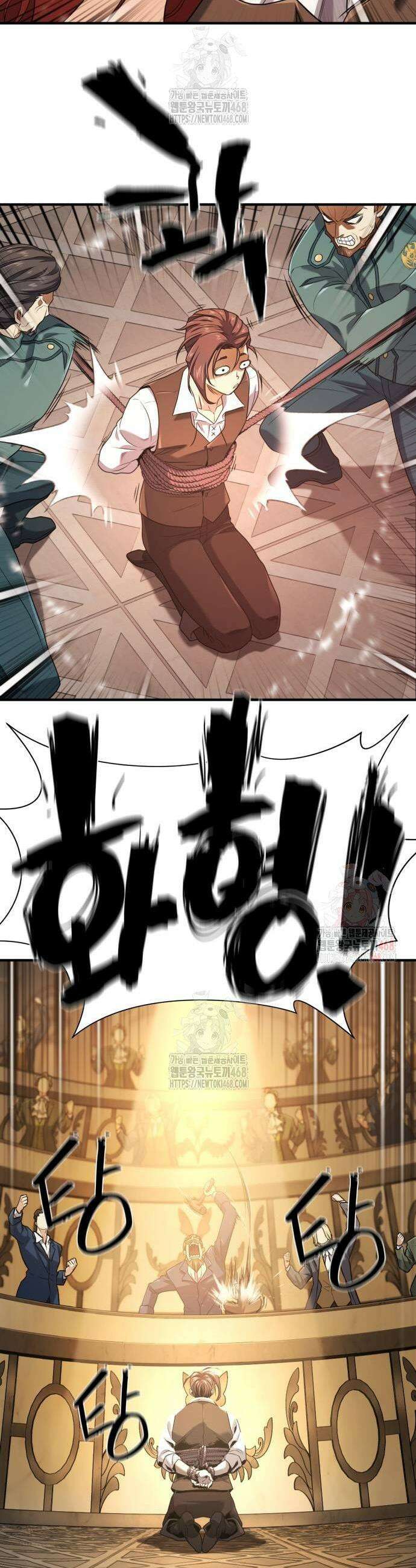 역대급 영지 설계사 185화 9