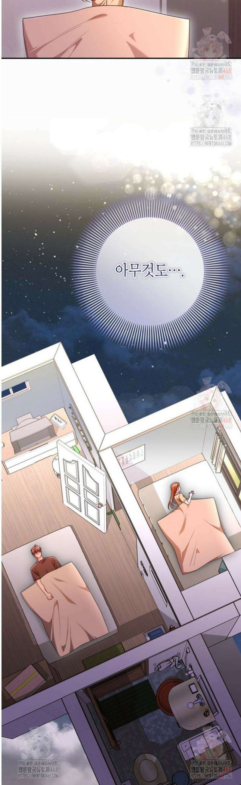 강한 남자 28화 45