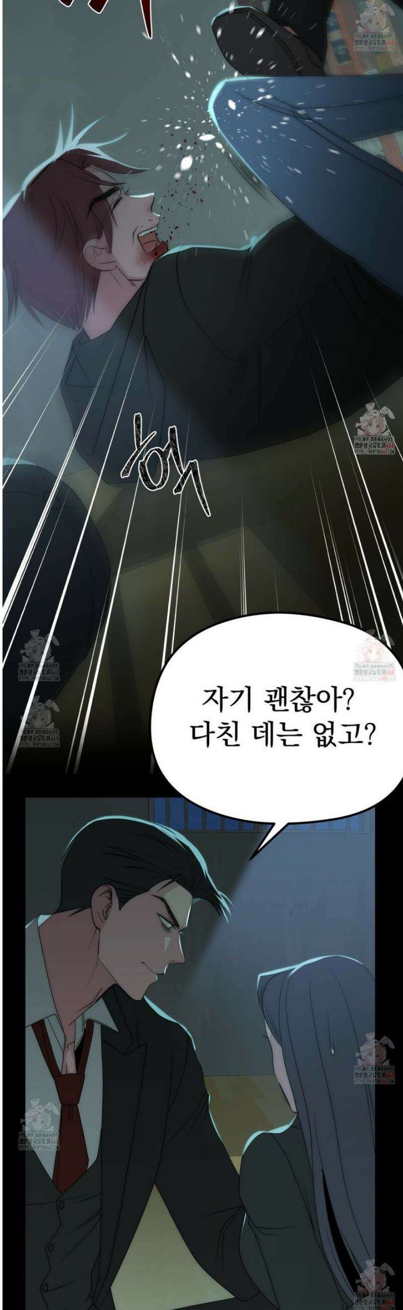 짐승의 낙원 32화 13