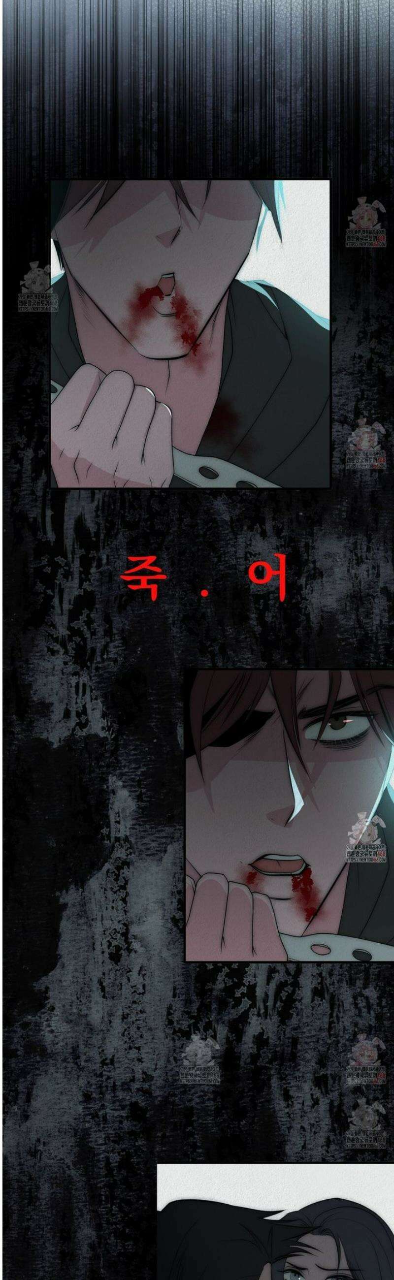 짐승의 낙원 32화 17