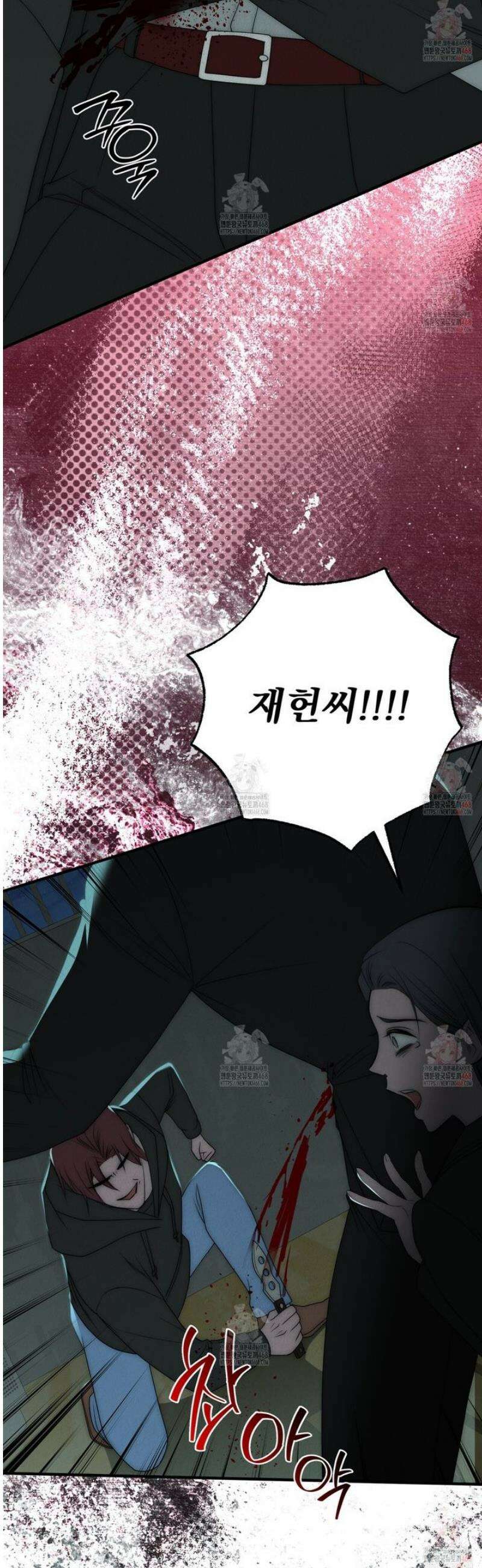 짐승의 낙원 32화 21