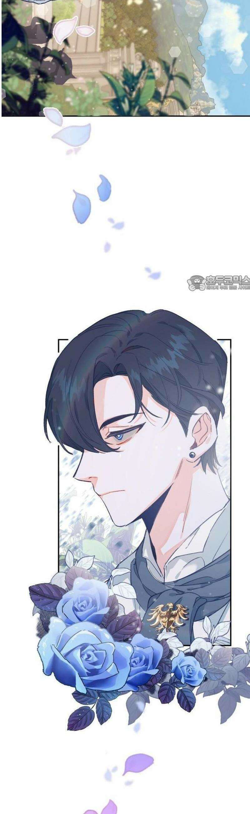 스쿨 오브 로판 1화 37