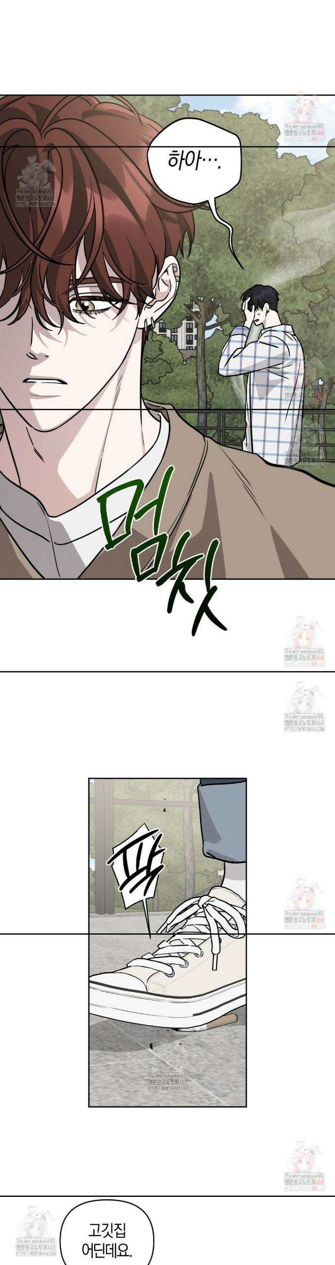 디스 러브 40화 4