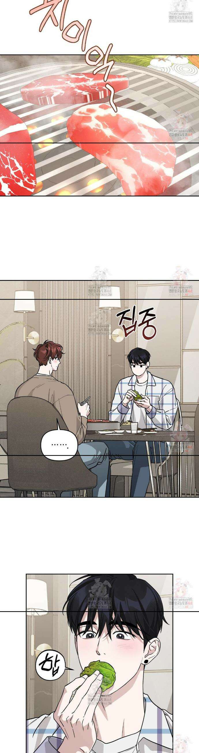 디스 러브 40화 6