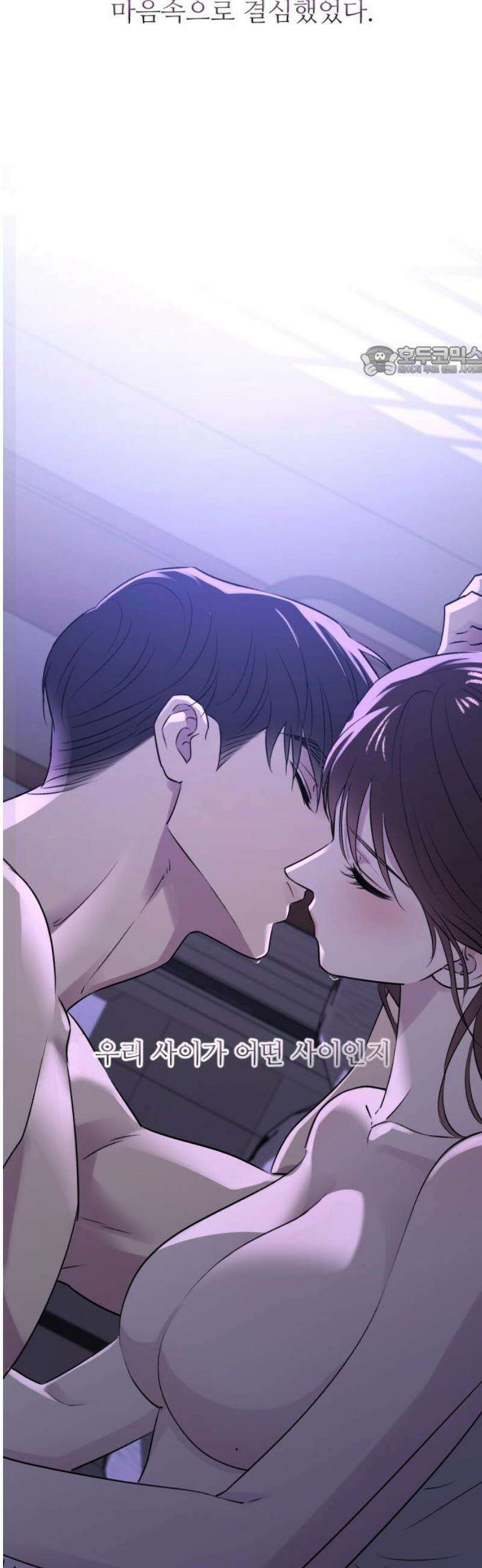 개짓 32화 9