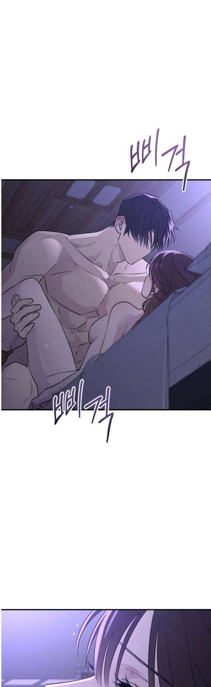 개짓 32화 12
