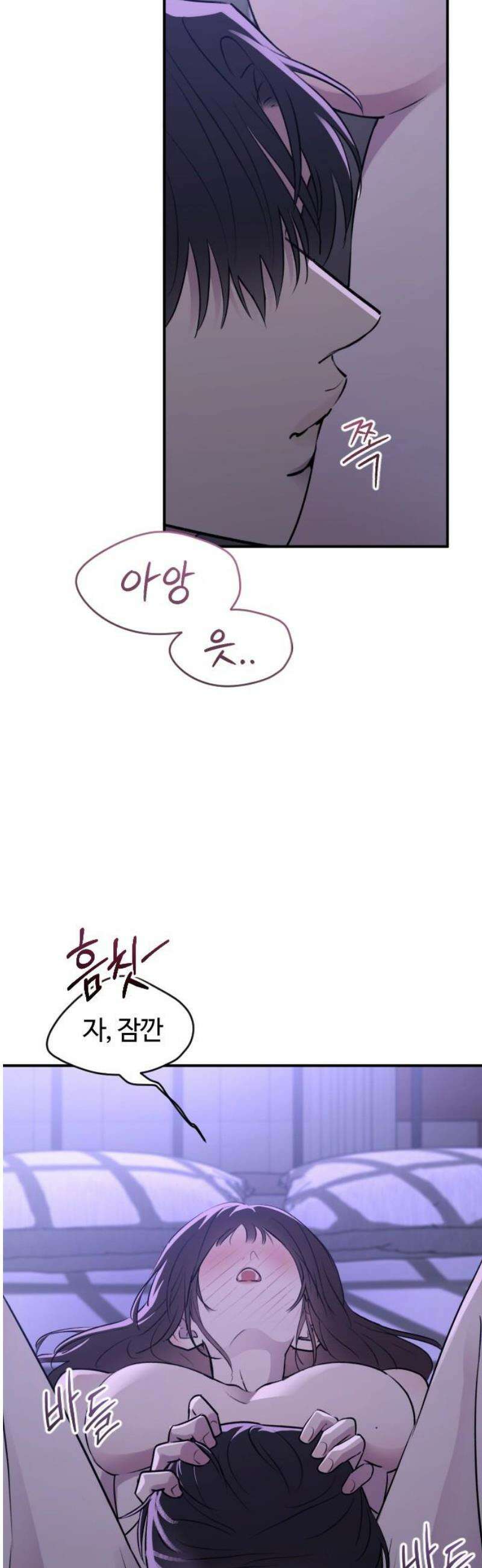 개짓 32화 16