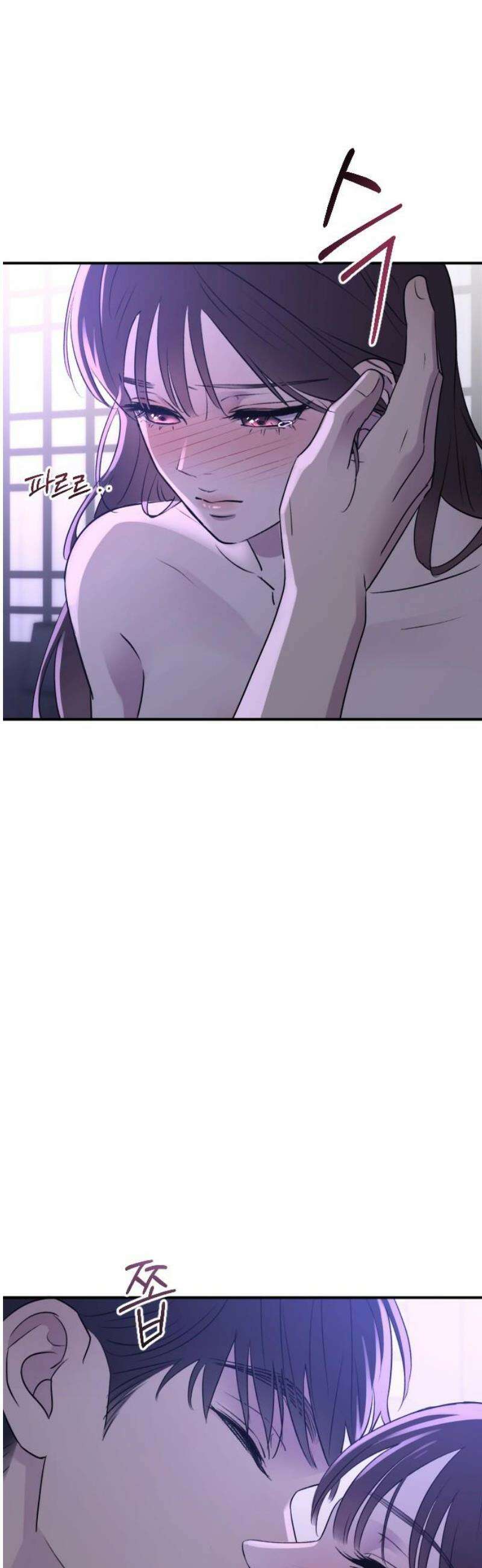 개짓 32화 29