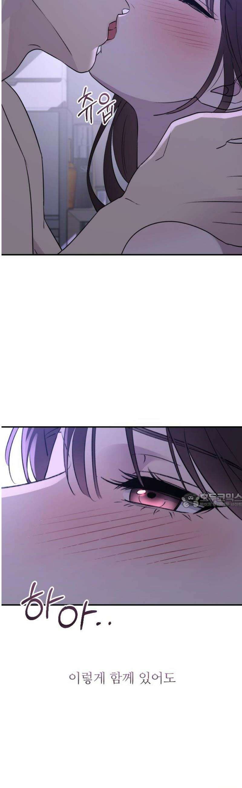 개짓 32화 30