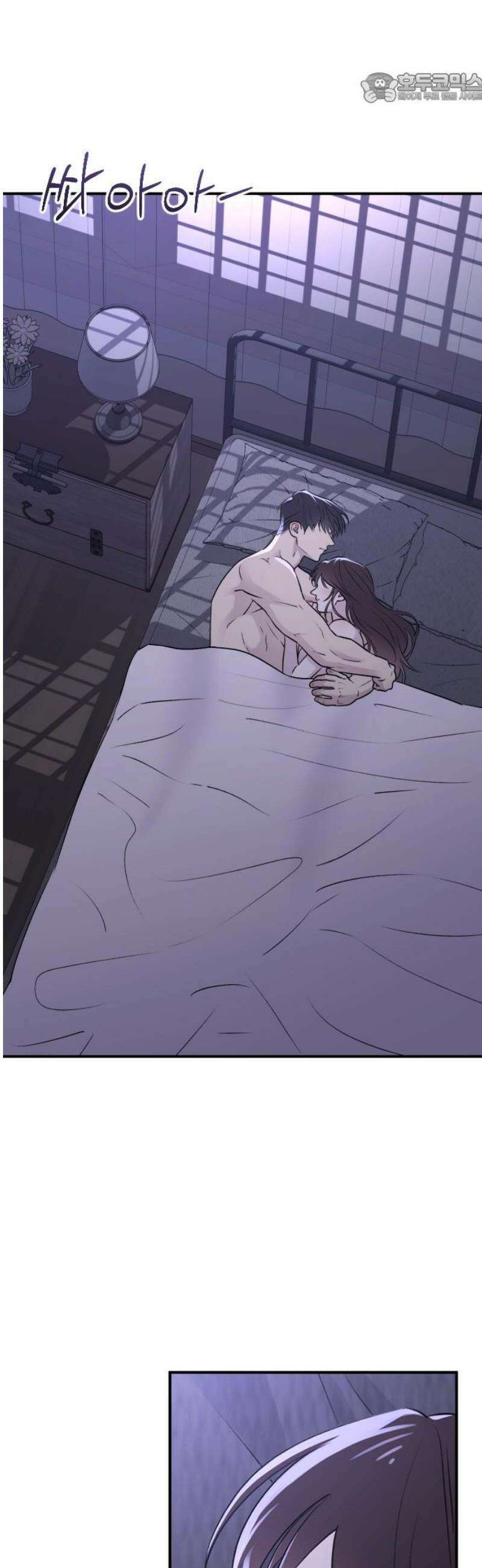 개짓 32화 37