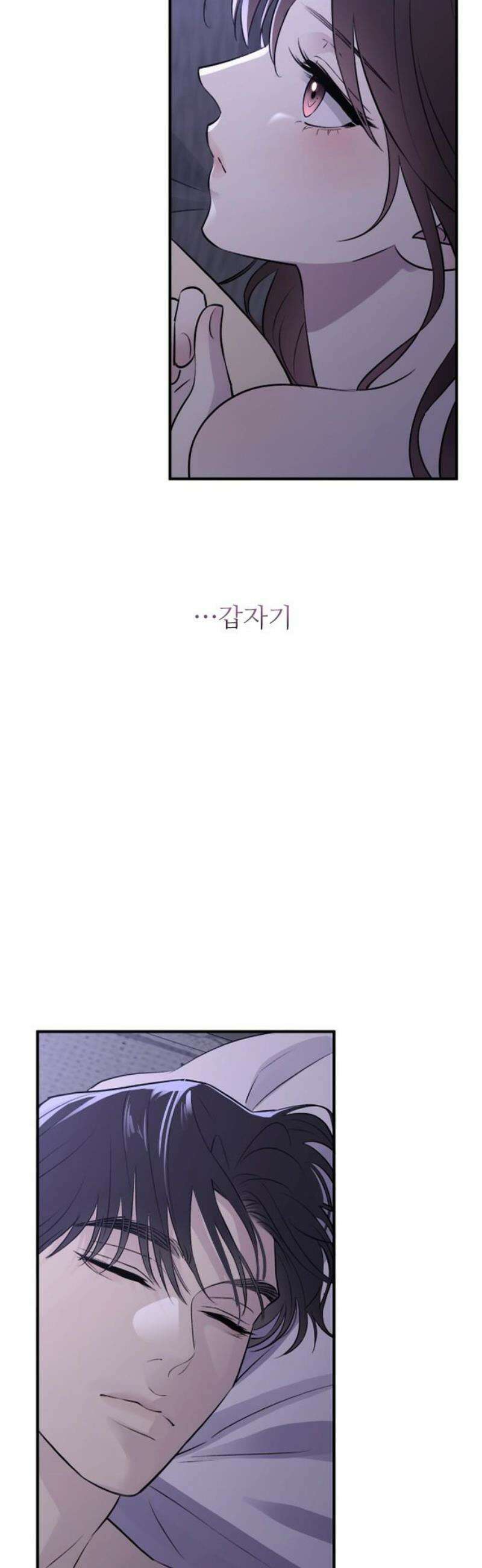 개짓 32화 38