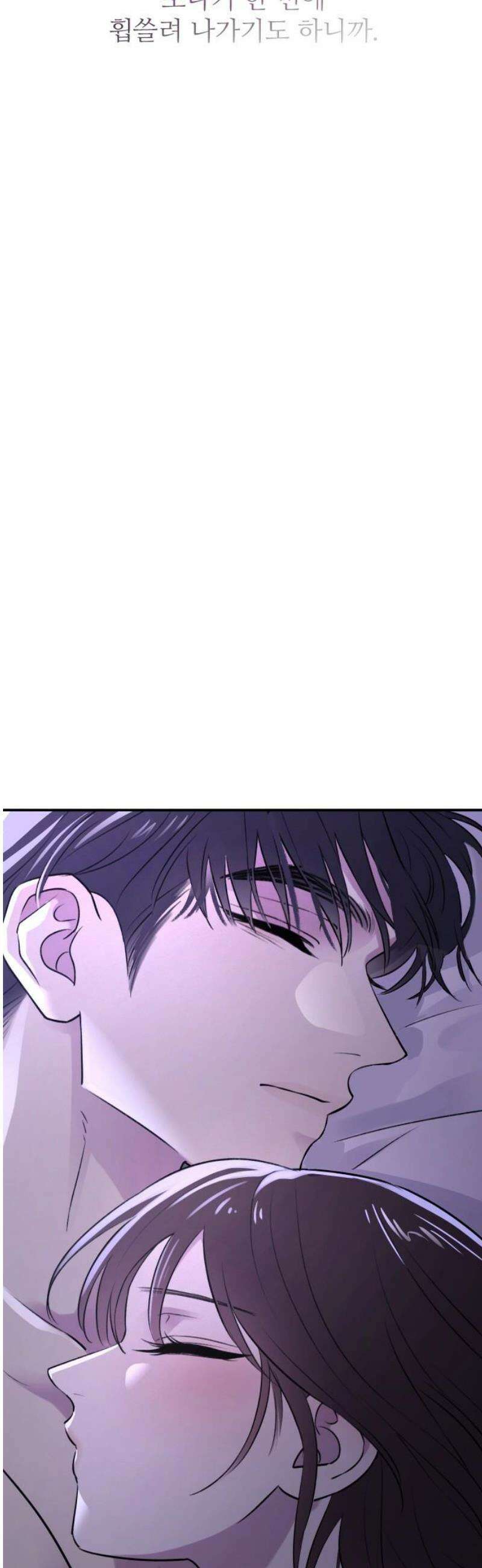 개짓 32화 44