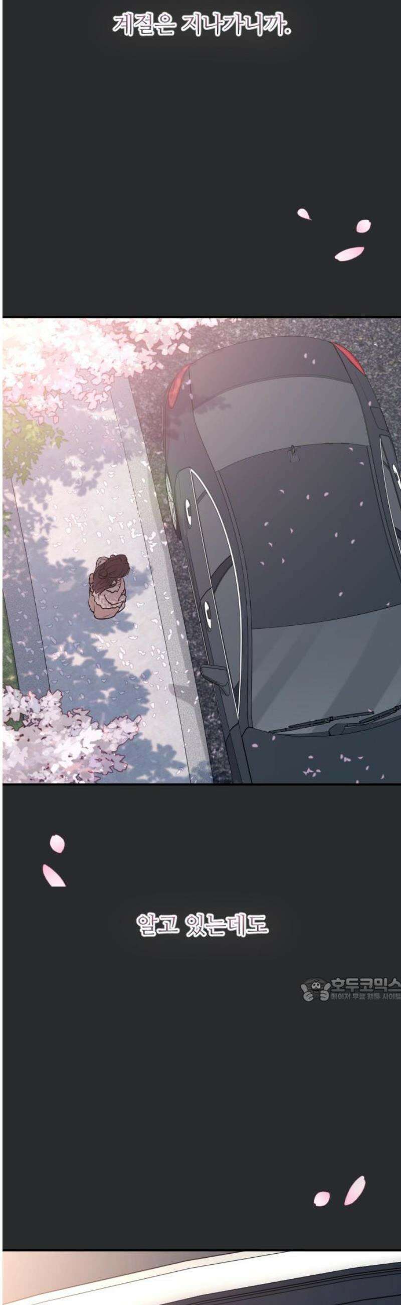 개짓 32화 47