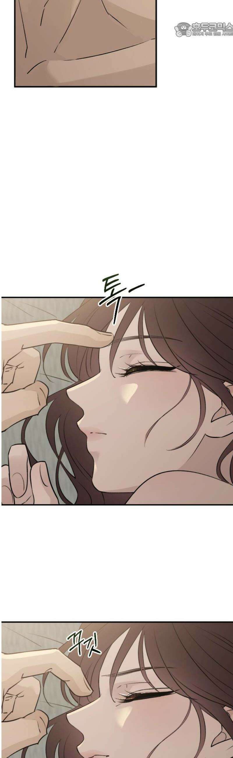 개짓 32화 52