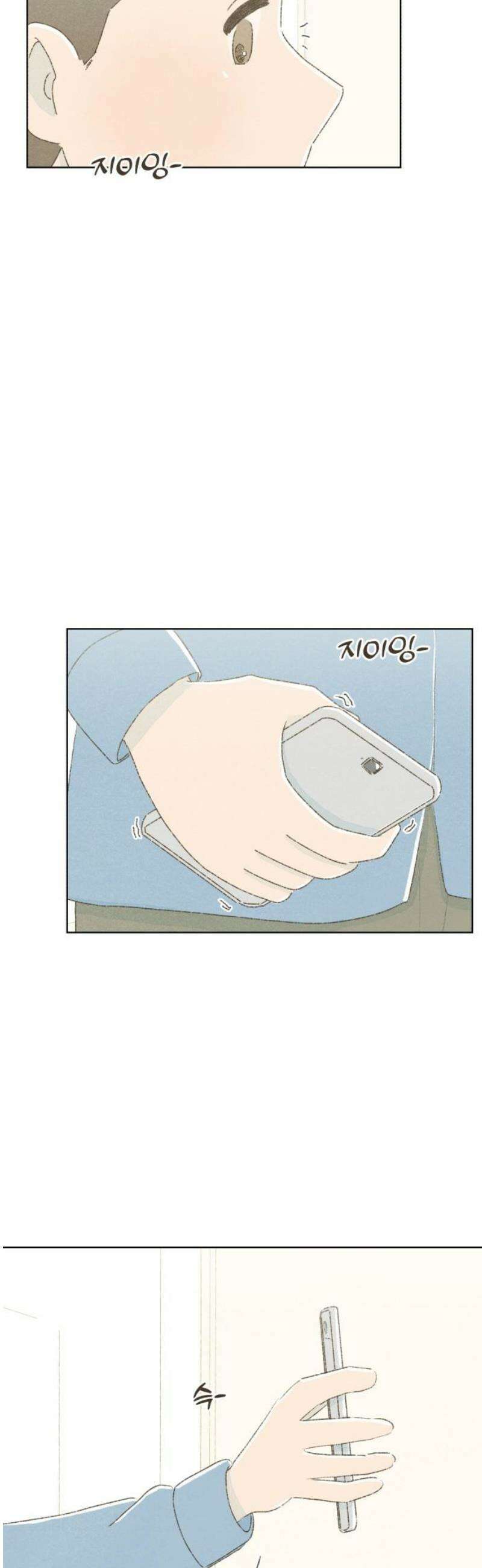 캠퍼스의 로망 18화 8