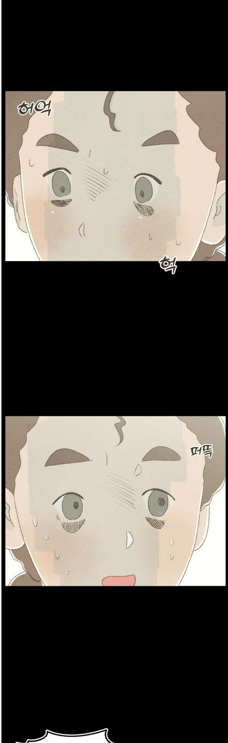 캠퍼스의 로망 18화 29