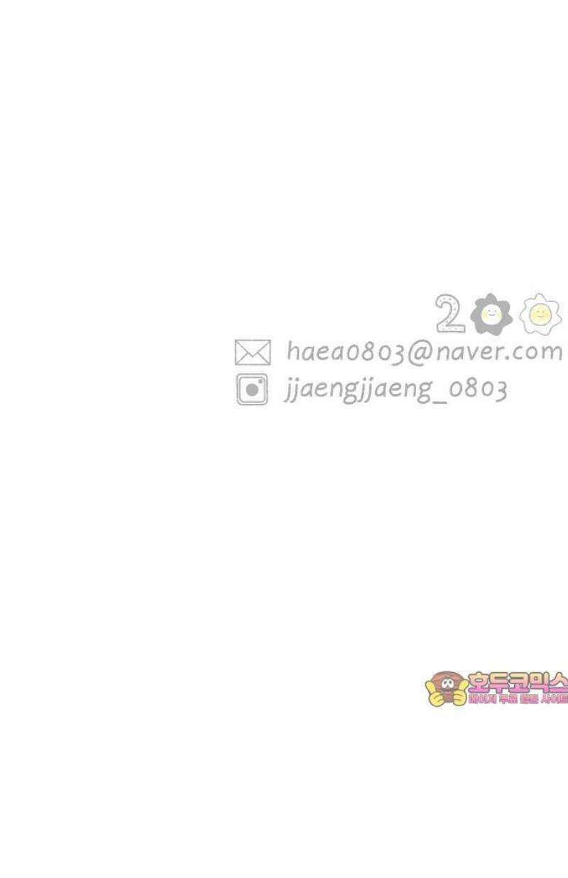 캠퍼스의 로망 18화 65