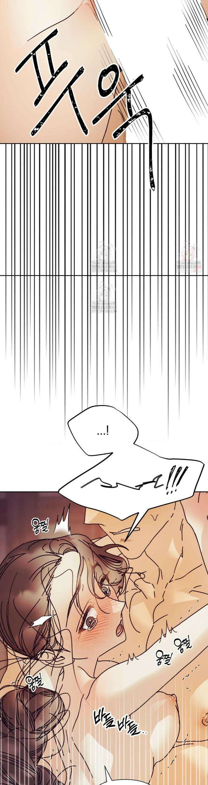 애첩 [레진] 애첩 12화 7