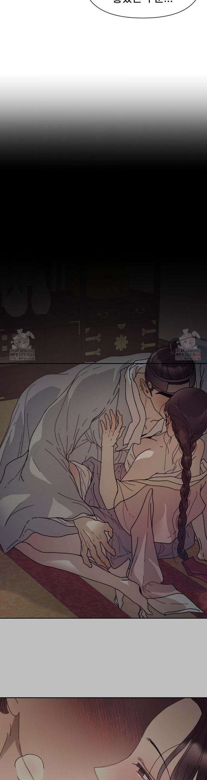 애첩 [레진] 애첩 13화 9
